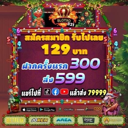 Aplicativo De Login Do TAMA99 Casino